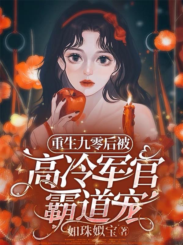 包皮正常图片