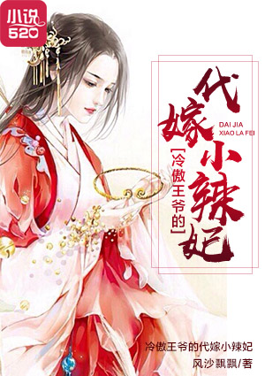 新妹魔王的契约者无修版