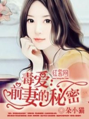 婚前昏后