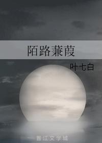 烟雨江湖支线任务