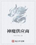 白猫师尊肉在第几章