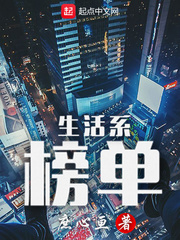 爱情公寓宛瑜