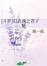 师尊你尾巴压着我了