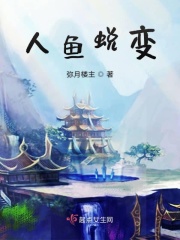 《私密按摩师》在线观看