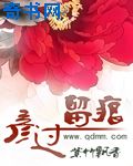 宝贝看镜子里怎么C你的漫画