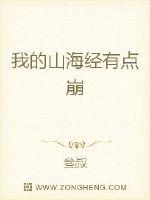 空X雷电将军K迈开腿打扑克