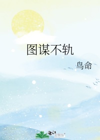 沉沦的教师母亲txt