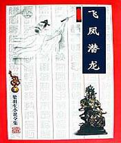 机甲兽神2