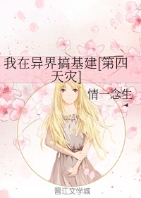 女足浴技师帮我吹