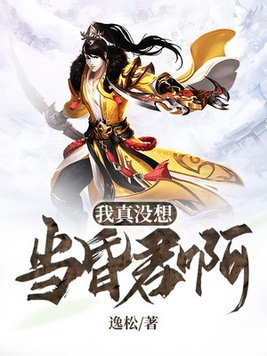 玉女心金