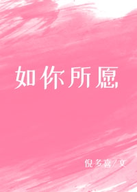 推倒七仙女怀孕小说