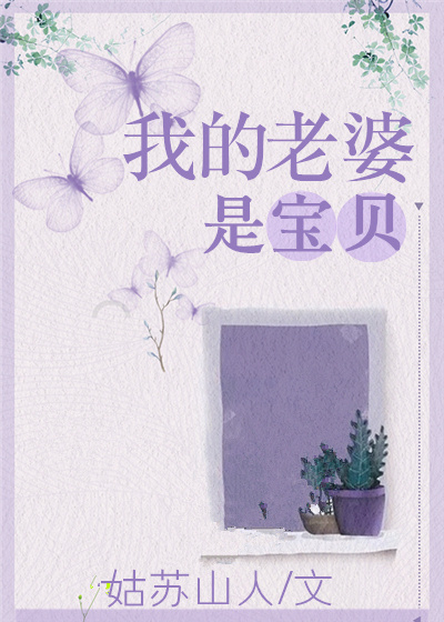 侵犯女教师中文字幕