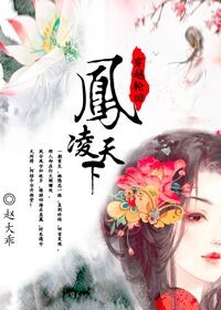 我的校花妹妹2