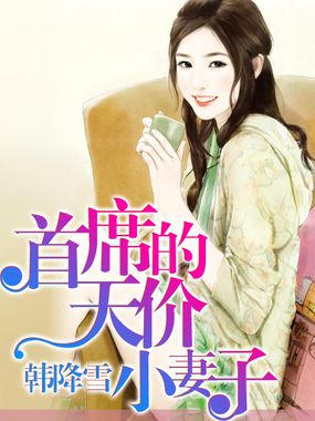 粉嫩的高中女15p