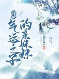 教师妈妈的悲惨人刘强