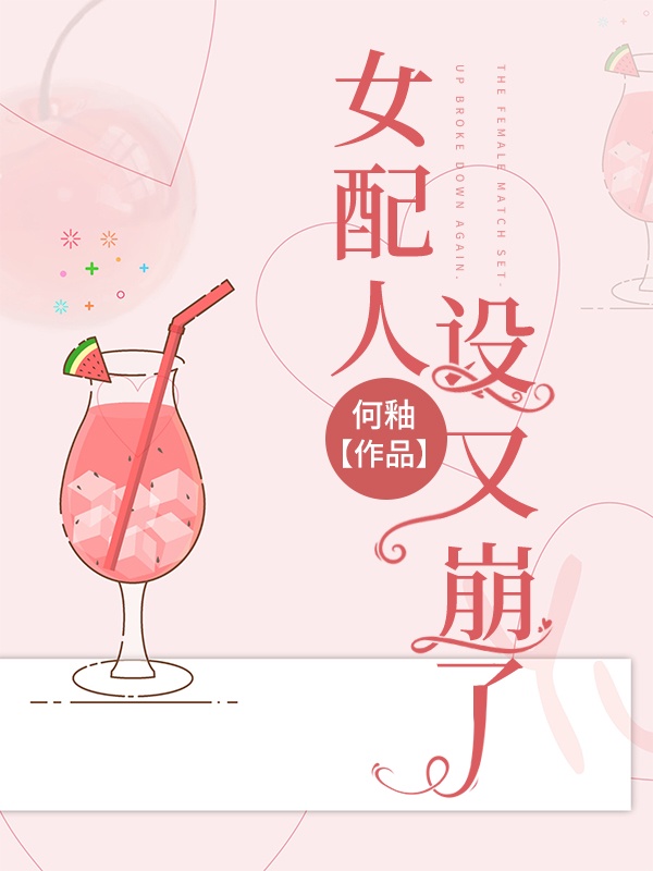 极品美麻麻怀孕