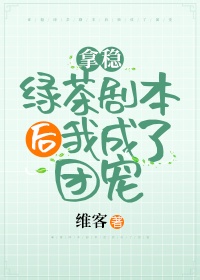 taboo禁忌2中文字幕