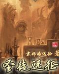 情事2024无删减版在线