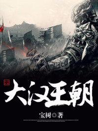 无人区电影完整版