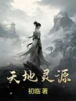 变形记王境泽完整版