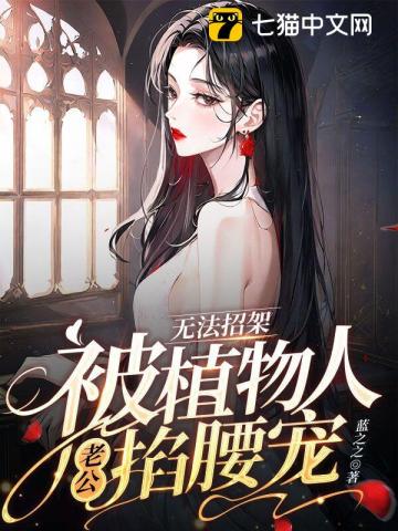 李彩谭在线观看未删减版