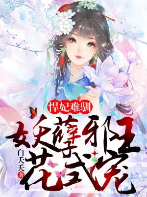 魔道祖师第二季免费观看