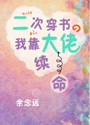 新任女教师高清中字