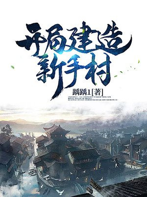 无人区电影高清完整版