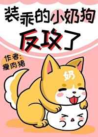 成为克苏鲁神主漫画免费观看