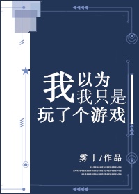 海贼王同人h黄本漫画