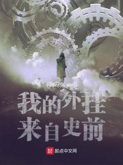 野花高清完整版在线观看7集