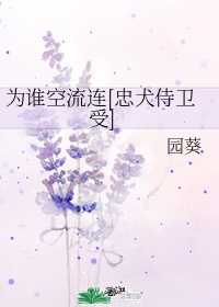 女朋友想让我上怎么办