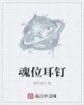 穿书后成了病娇师尊的掌中囚宠小说