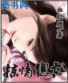 斗罗同人漫画