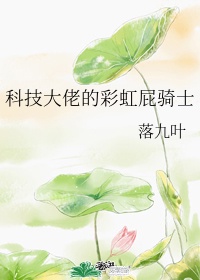 舞蹈老师全文阅读