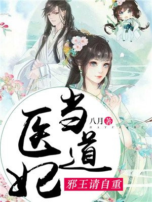 魔道祖师无删减浴桶