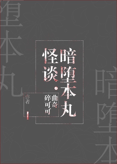 秦时明月2