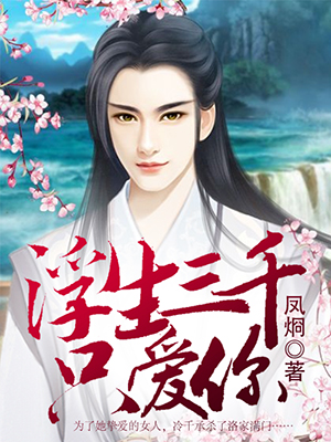 师兄个个太无良