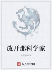 白素与狗浪荡史全文