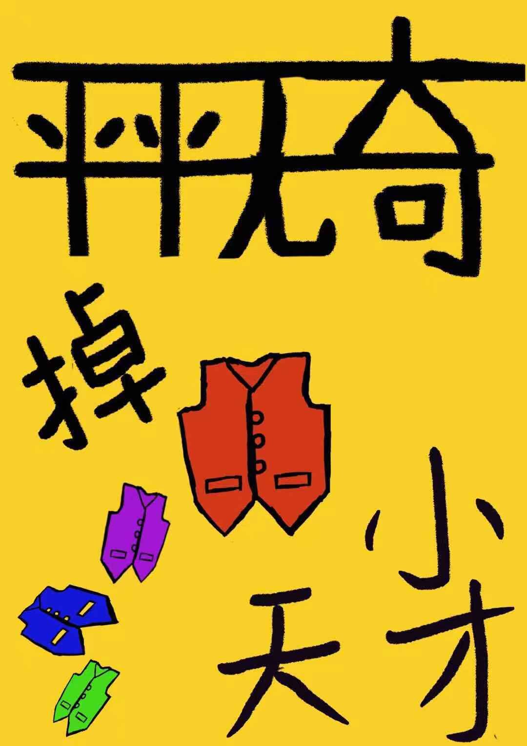 中文字幕第25页总结