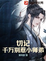 少女合集小说全文阅读