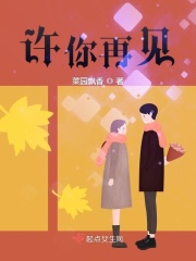 虫虫漫画免费漫画页面在线看漫画免