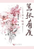 天师密码