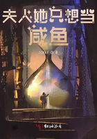 刁爱青留下的7个字