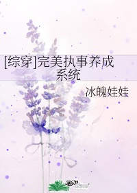 《画皮之真爱无悔》电影