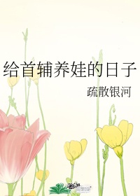 英语老师没戴罩子让我c了一节课