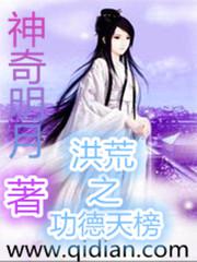 无翼之鸟全集漫画全彩acg