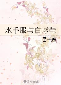 校花之贴身高手寂无