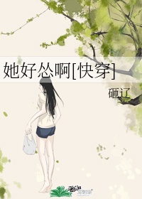 宫无后