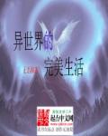 魔道祖师羡澄串珠play